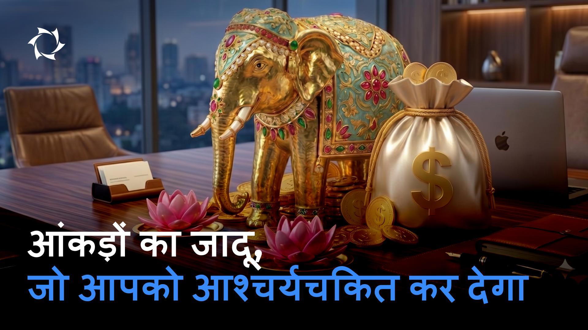 भारत प्रति माह 150 000 $ कैसे प्राप्त करे — साझा लक्ष्य की ओर सरल कदम