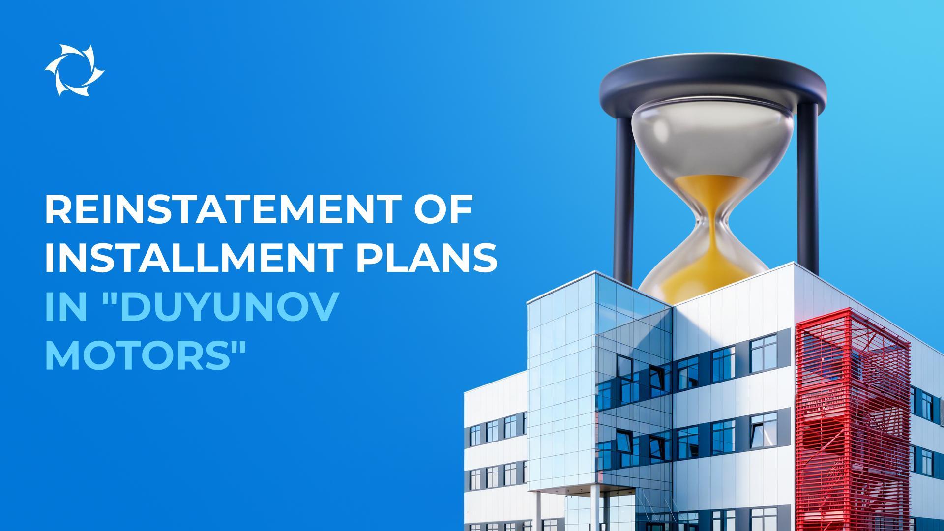 Reinstatement of canceled installment plans is in effect until the launch of DETB Sovelmash
