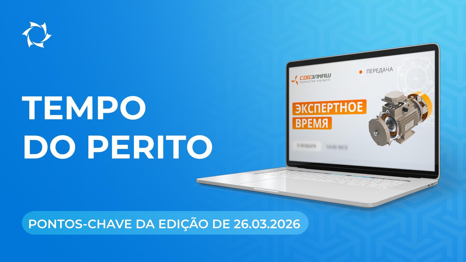 Principais notícias e respostas às perguntas de Dmitri Duyunov