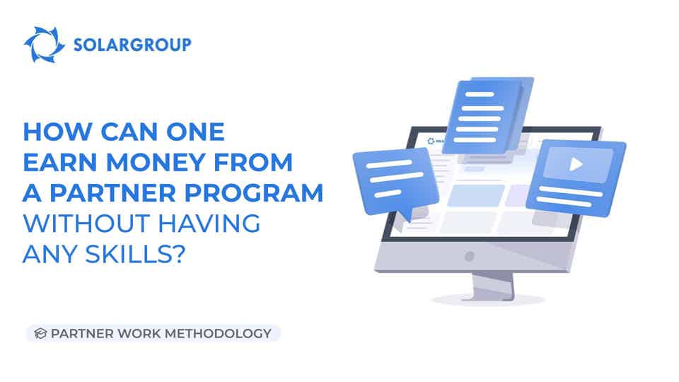 How can one earn money from a partner program without having any skills? | Partner Work Methodology