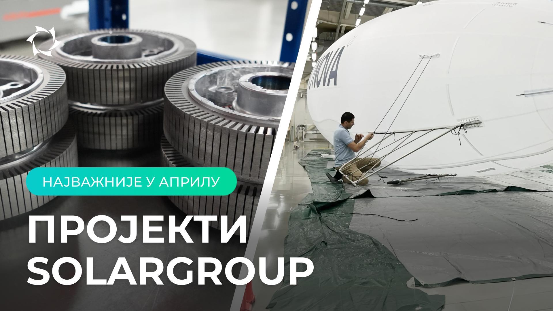 Завршне припреме за увођење Угаоне брусилице у производњу и почетак производње омотача дирижабала