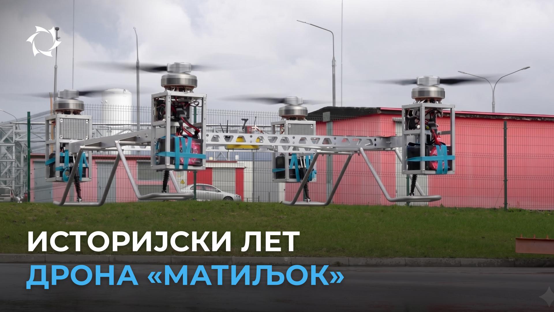 Како «Совелмаш» исписује историју авијације