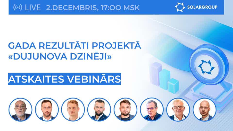 Jau rīt pieslēdzieties SOLARGROUP atskaites vebināram