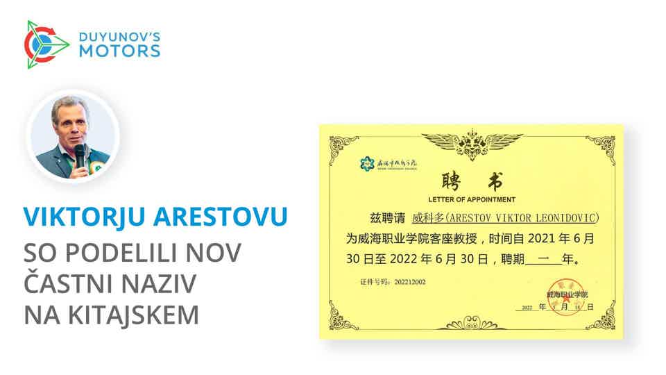 Viktorju Arestovu so podelili nov častni naziv na Kitajskem