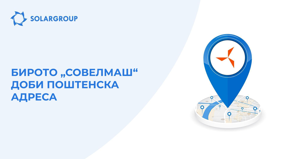 Ново достигнување во историјата на проектот!