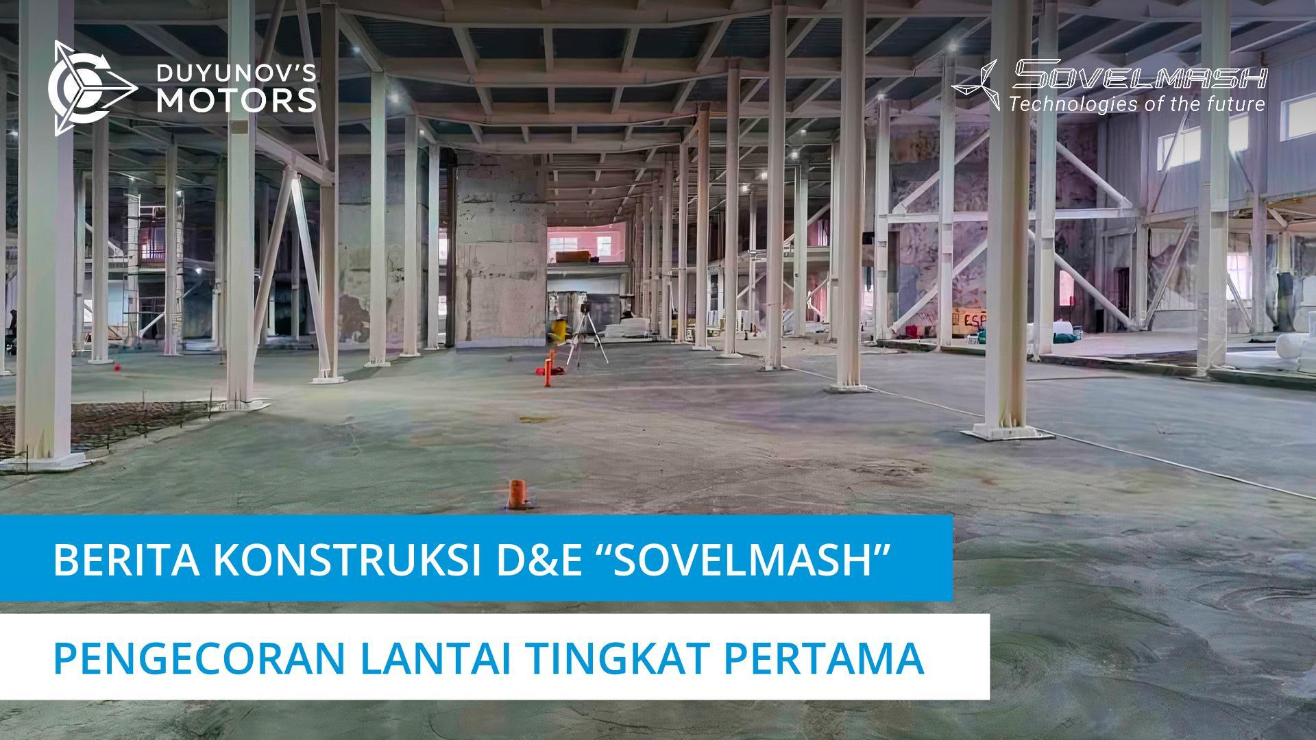 Bagaimana progres pengecoran lantai tingkat pertama di gedung D&E "Sovelmash"?