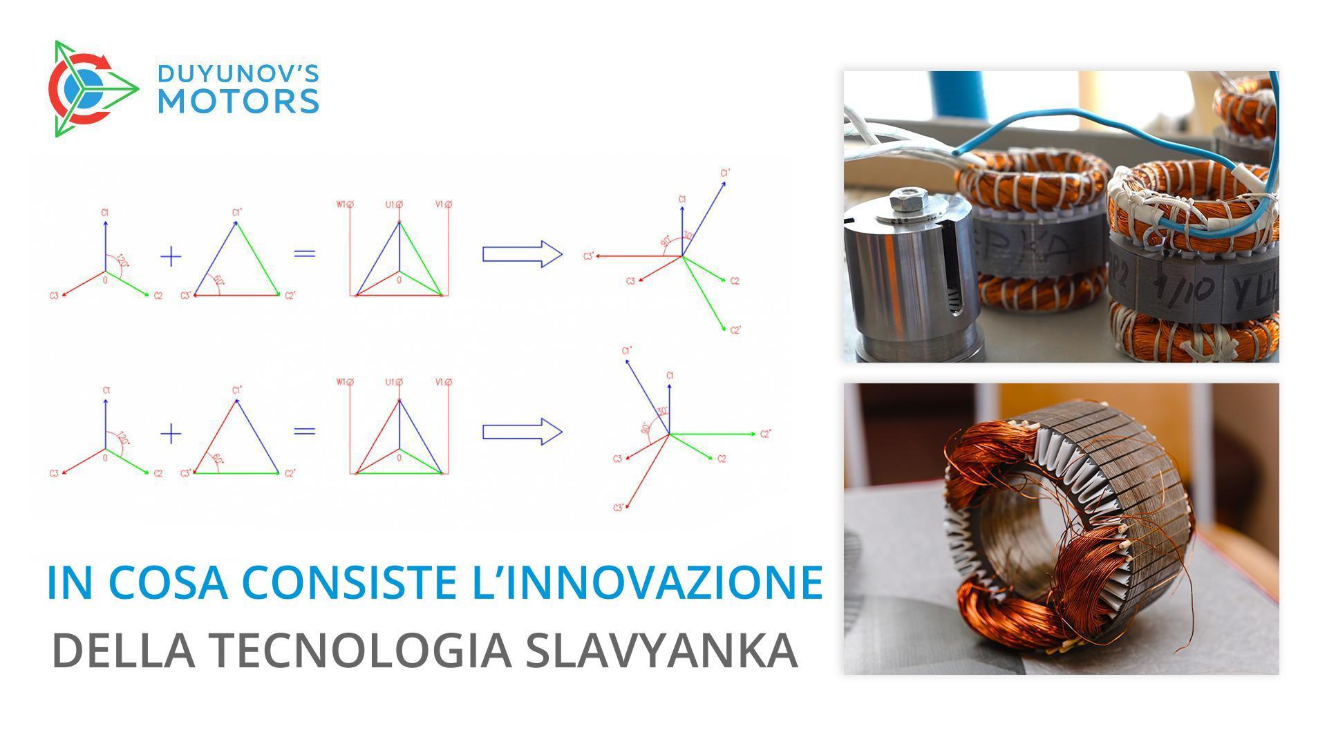 In cosa consiste l'innovazione della tecnologia Slavyanka