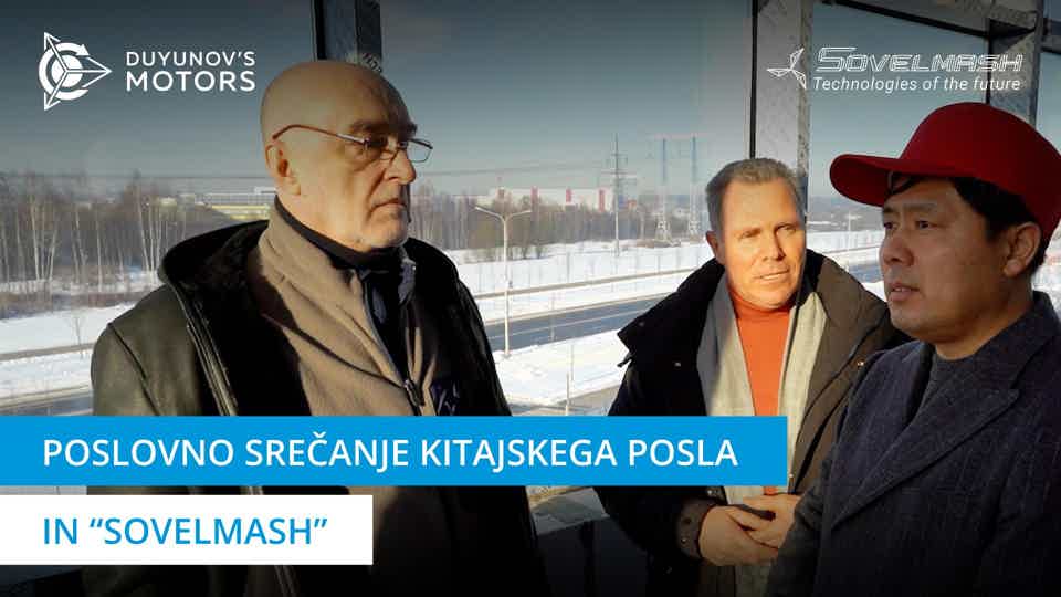 Možnosti sodelovanja s kitajsko stranjo: "Sovelmash" je obiskala delegacija iz Kitajske