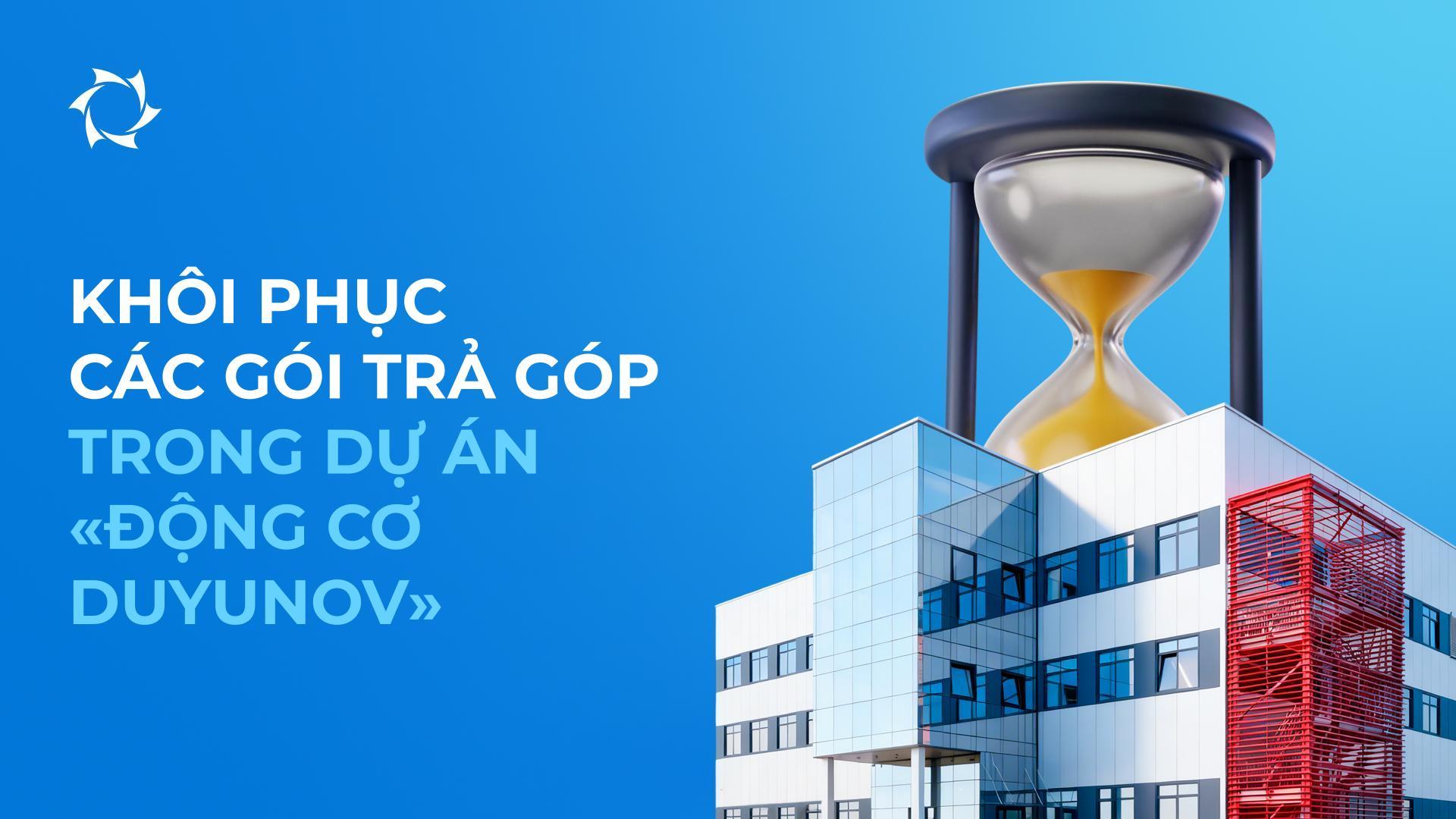 Việc khôi phục các gói trả góp đã bị hủy có hiệu lực đến khi TTTKCN «Sovelmash» đi vào hoạt động