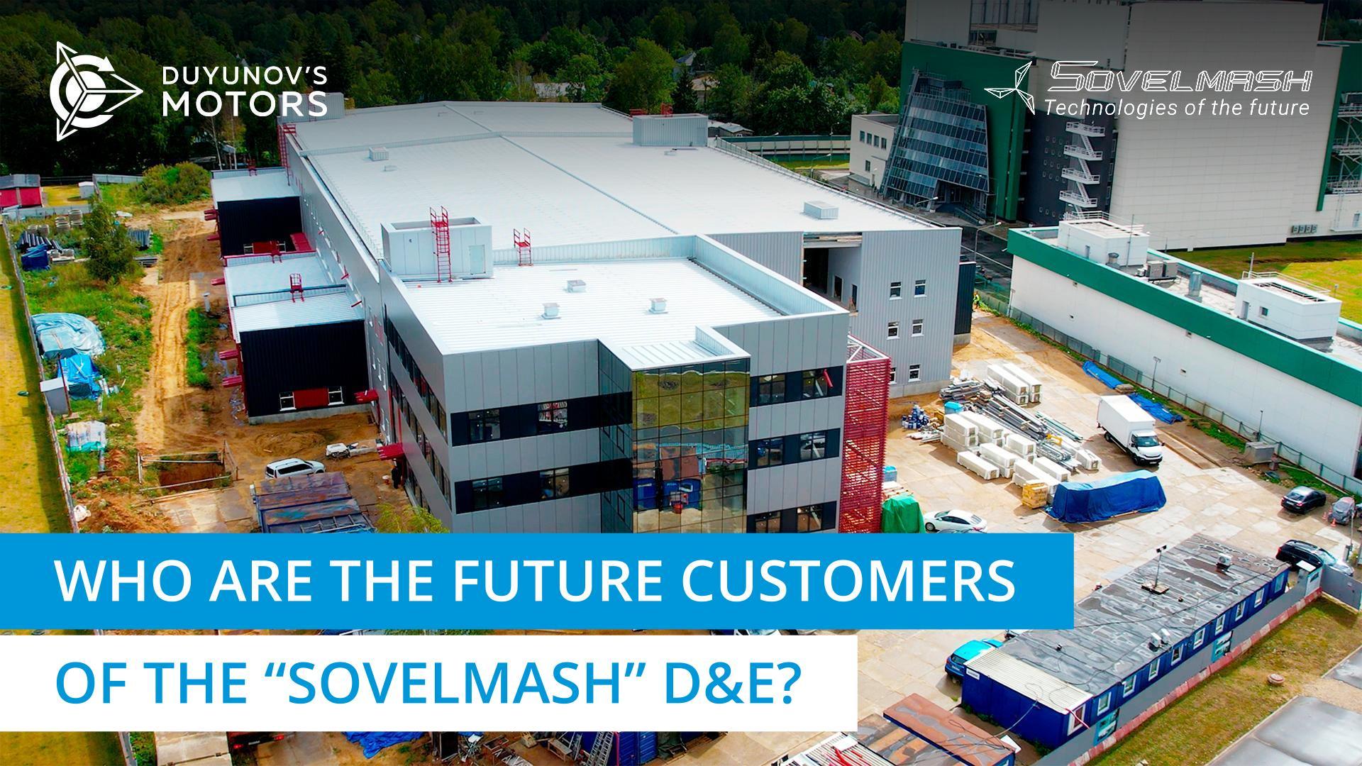 "Sovelmash" engineering business and its potential customers