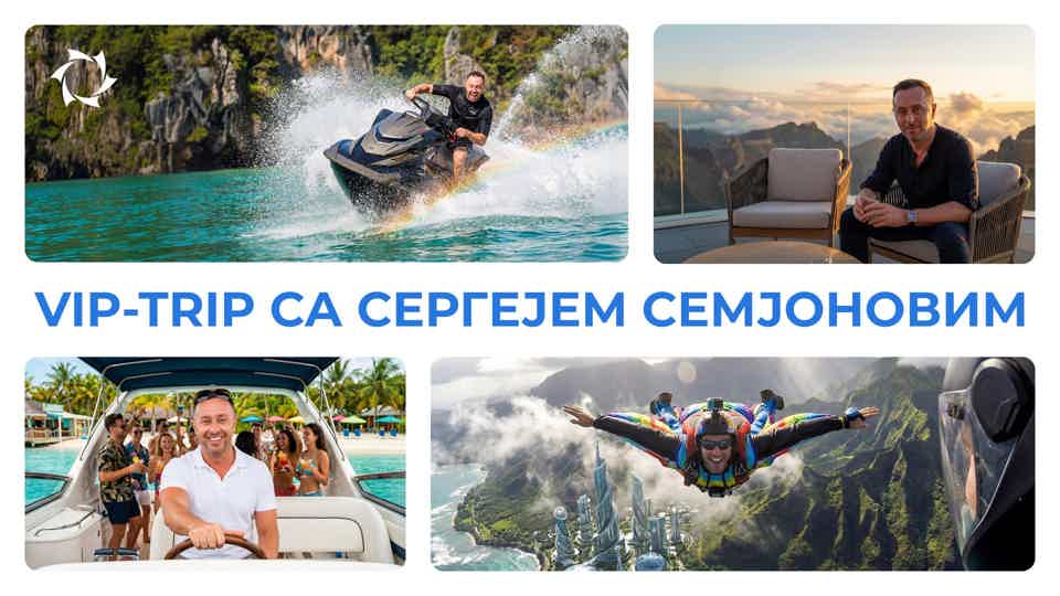Како отићи на незаборавно путовање са лидерима SOLARGROUP?
