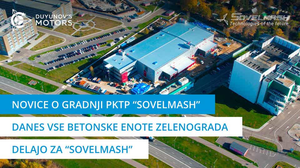 Danes vse betonske enote Zelenograd delajo za "Sovelmash" | Gradnja PKTP