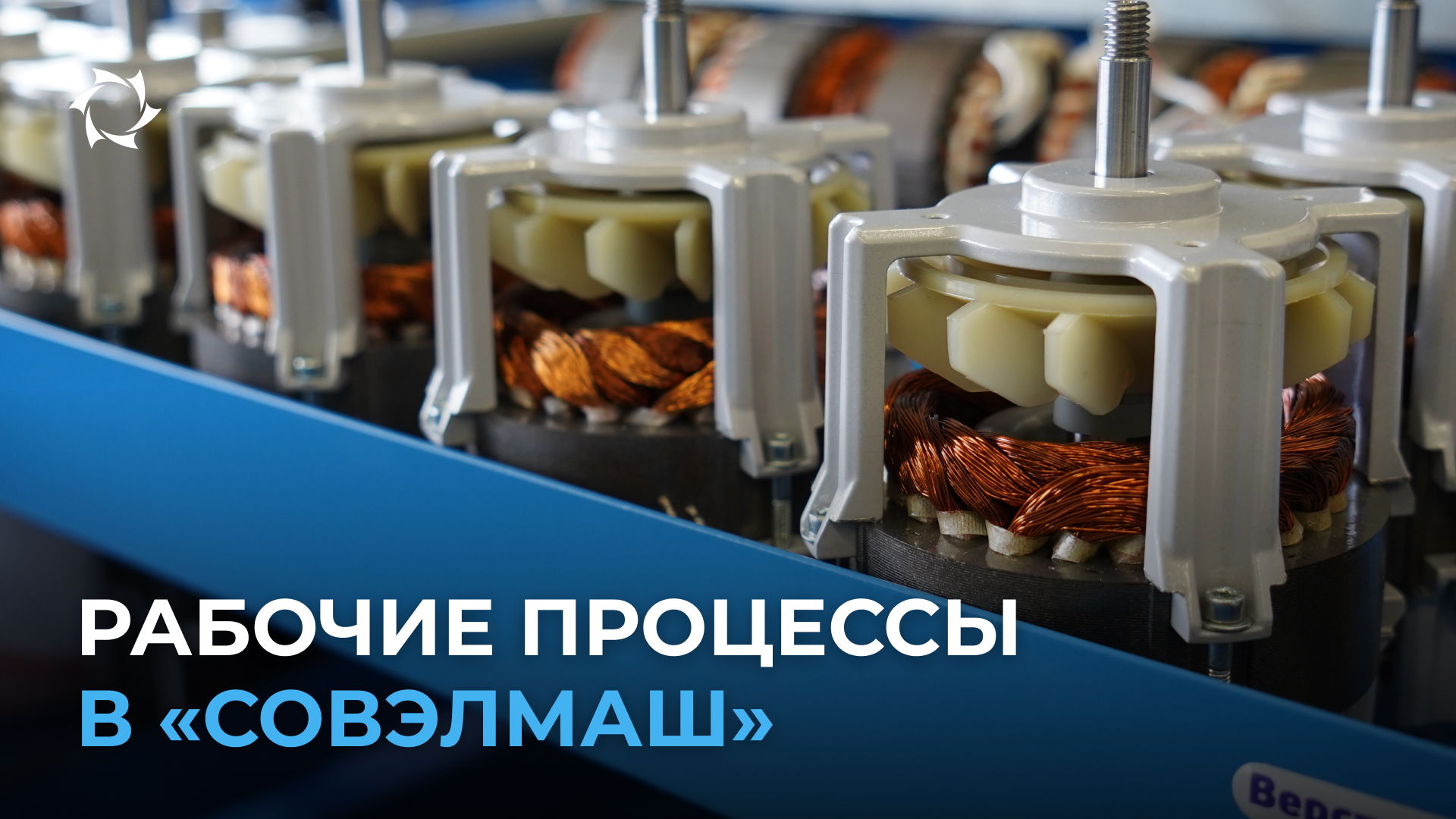 Как создаётся инновационная продукция в России