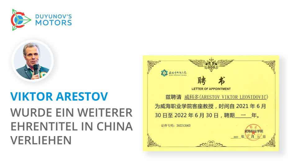 Viktor Arestov wurde in China ein weiterer Ehrentitel verliehen