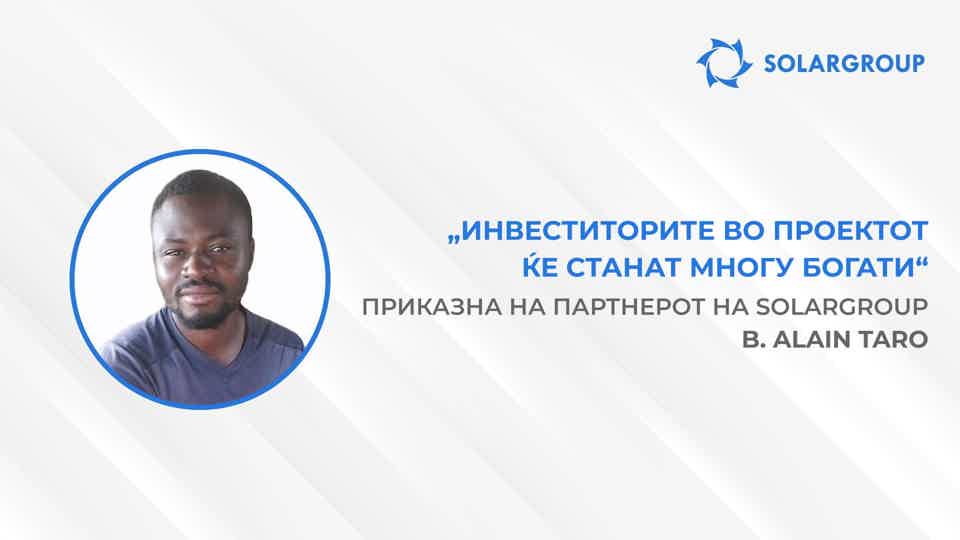 SOLARGROUP ќе направи вистинска револуција со своите иновации | Приказна на партнерот на SOLARGROUP — B. Alain Taro