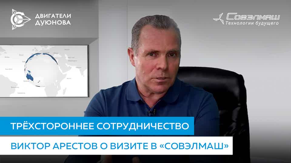 Виктор Арестов: «Мы занимаемся большим, чем просто заработок здесь и сейчас»