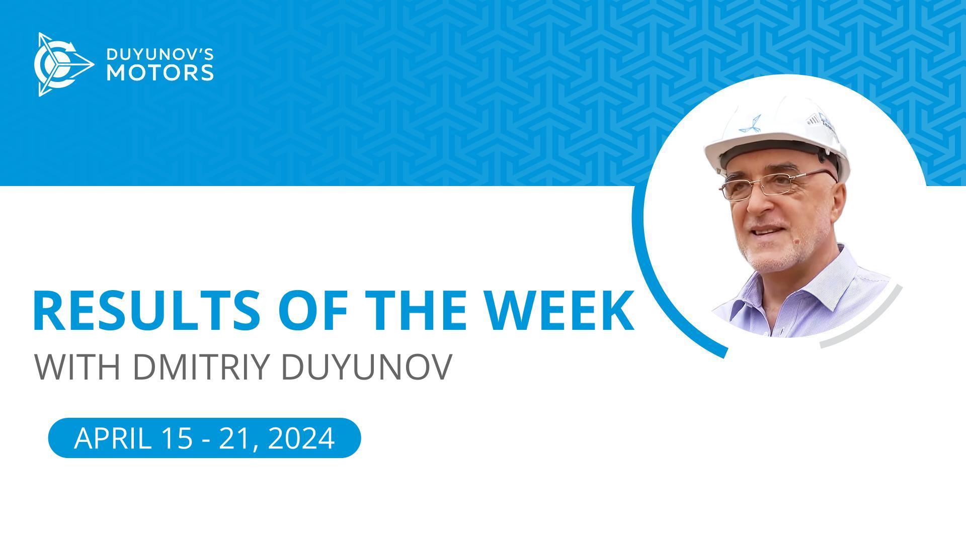 Results of the week in the project "Duyunov's motors"