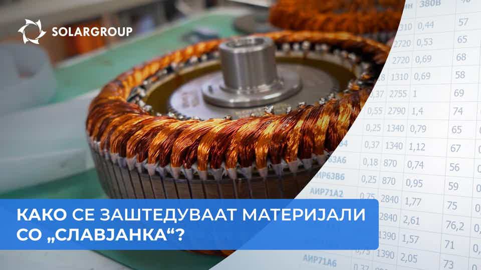 Дмитриј Дујунов зборува за предностите на моторите со комбинирани намотки