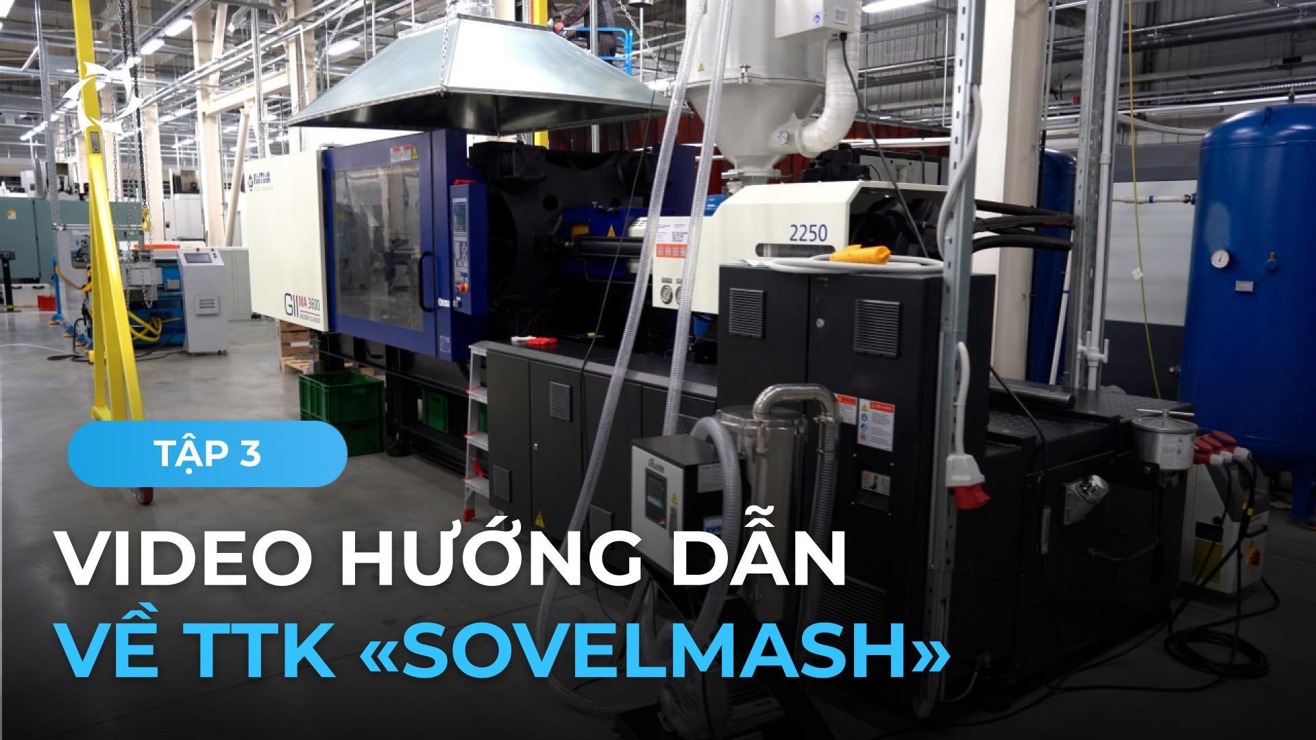 Thiết bị sản xuất nhựa tại trung tâm kỹ thuật «Sovelmash»