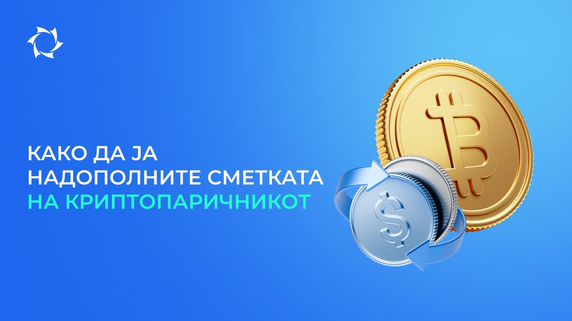 Проста инструкција: од избор на начин до безбеден трансфер