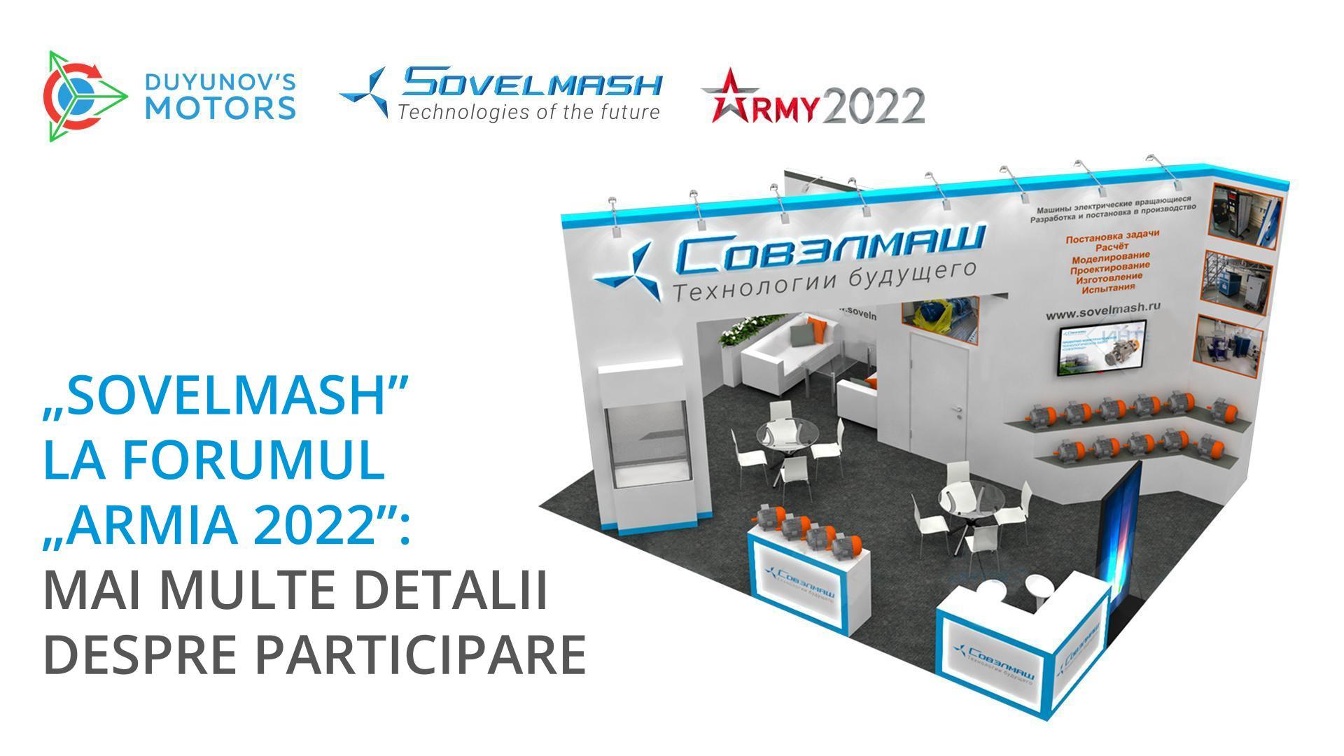 „Sovelmash” la forumul „Armia 2022”: mai multe detalii despre participare