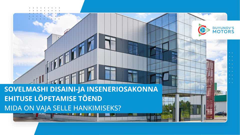Ehituse lõpetamise tõendi hankimisest