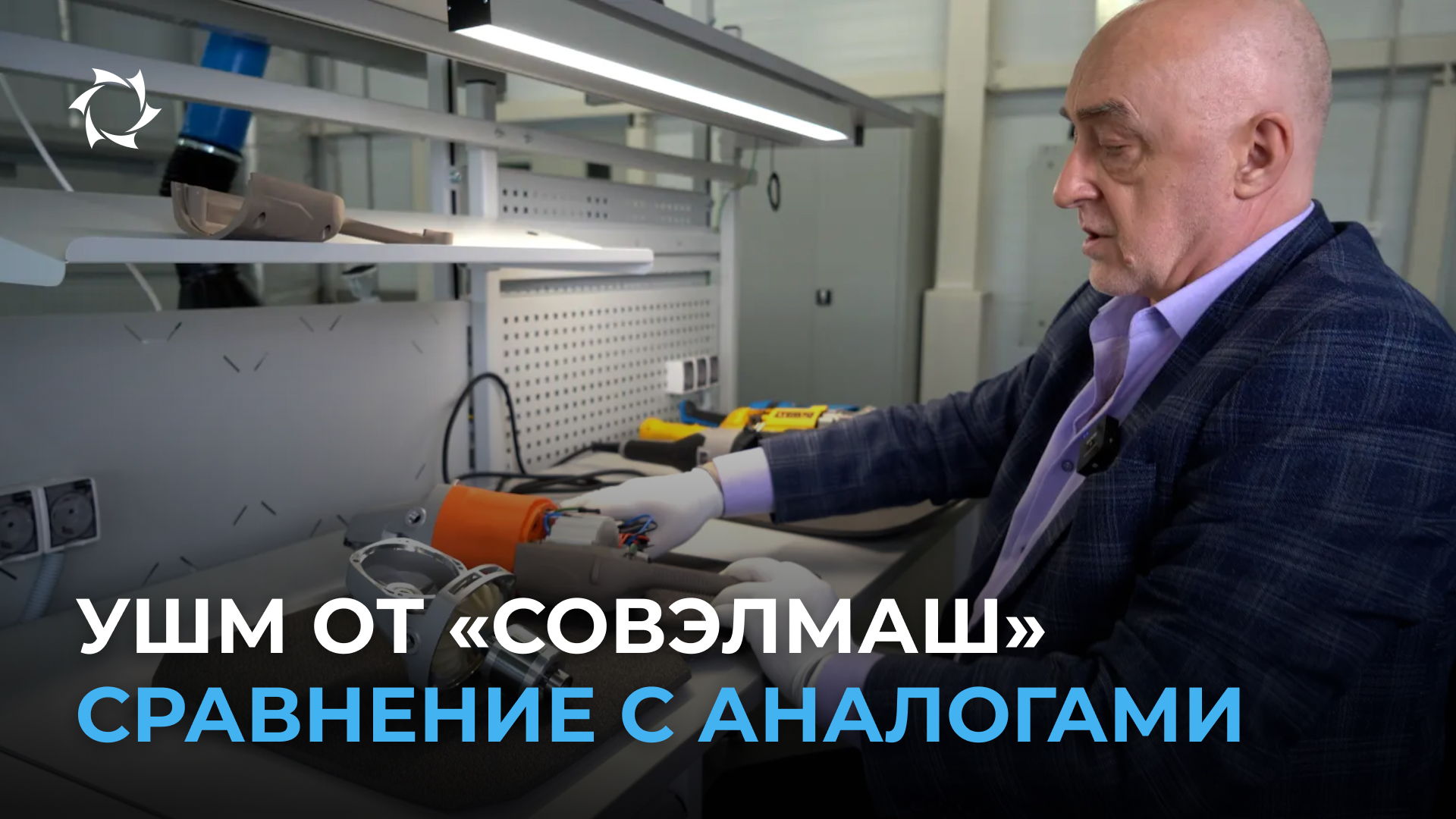 В чём реальные отличия углошлифовальной машины «Совэлмаш» от аналогов