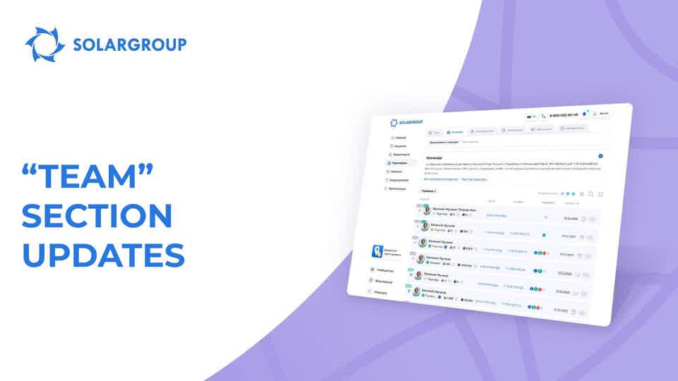 Your "Team" has been structured | Back office updates