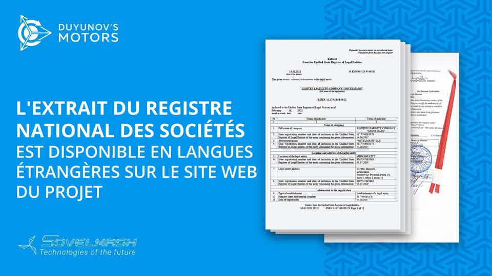 L'extrait du Registre national des sociétés et sa traduction sont disponibles sur le site Web du projet