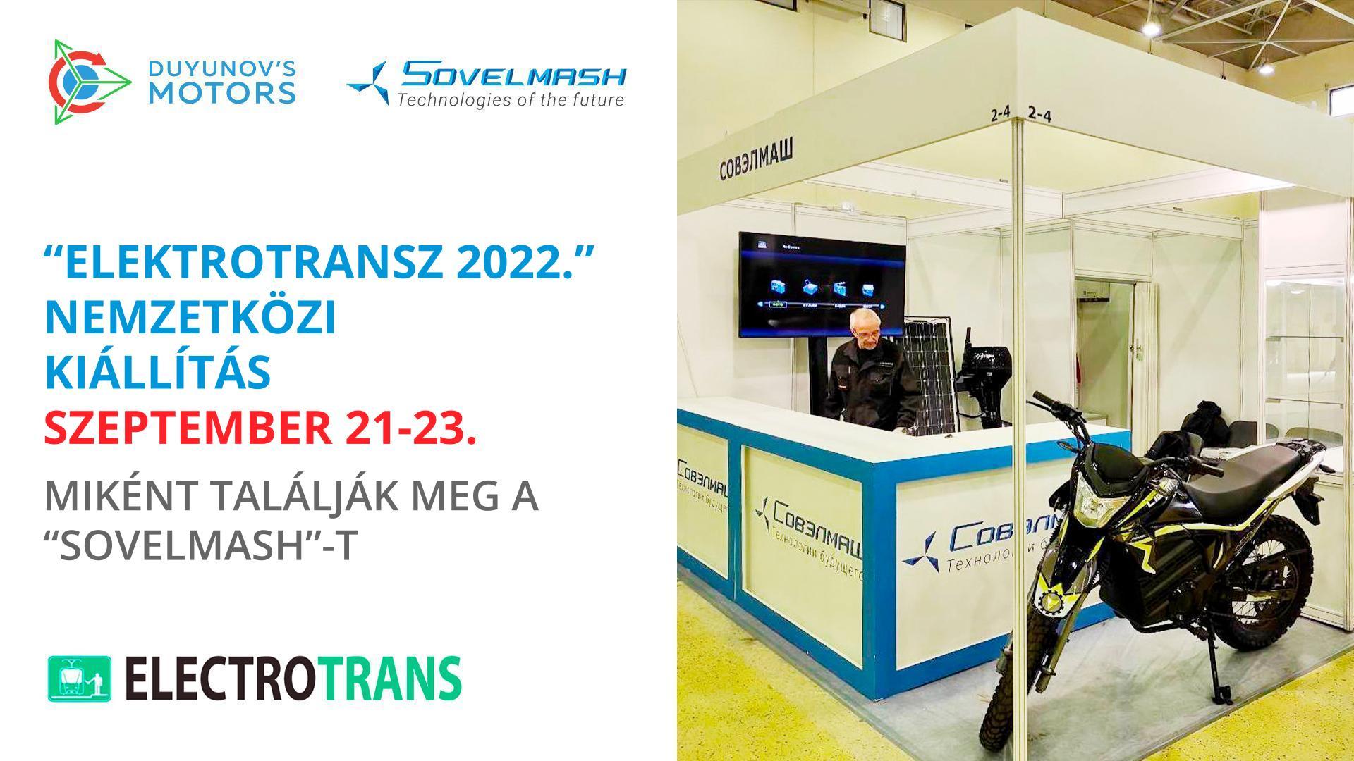 Orosz tömegközlekedési hét: „Elektrotransz" 2022. nemzetközi kiállítás