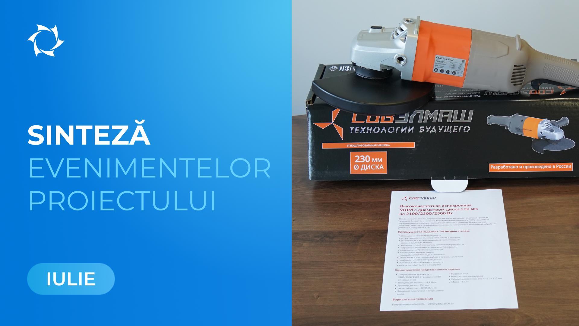 Evenimente cheie ale "Sovelmash" în iulie