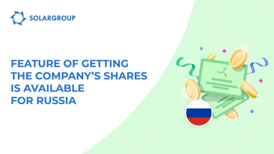 Launching the feature for investors from Russia