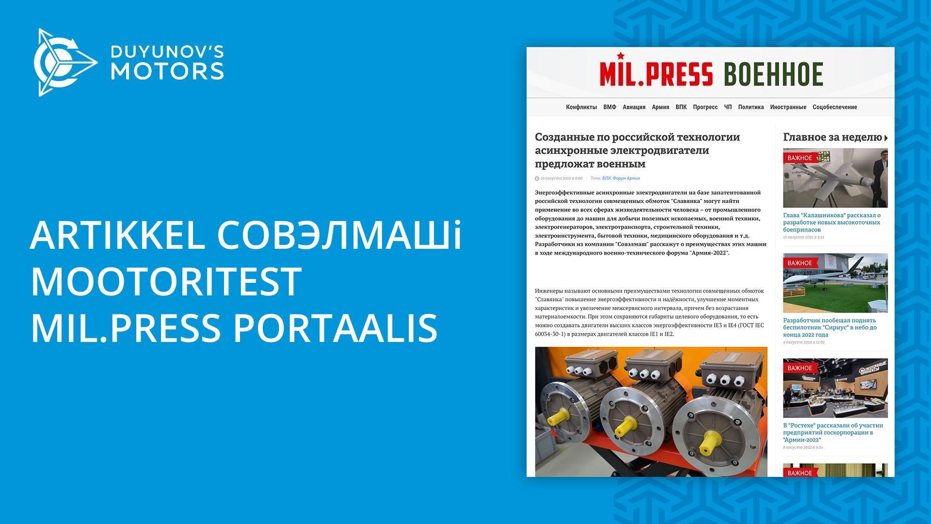 Uus artikkel Совэлмашi mootorite kohta informagentuuris Mil.Press Военное