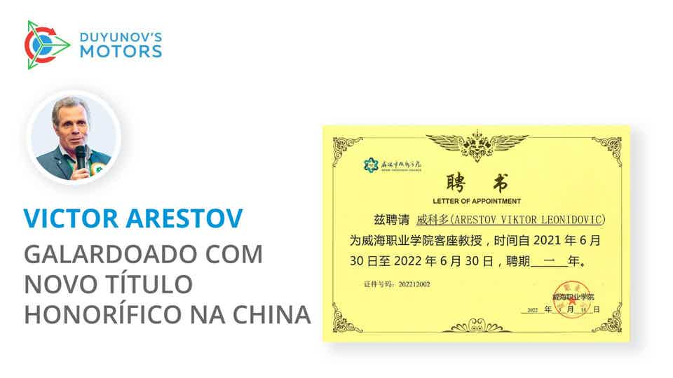 Victor Arestov galardoado com novo título honorífico na China