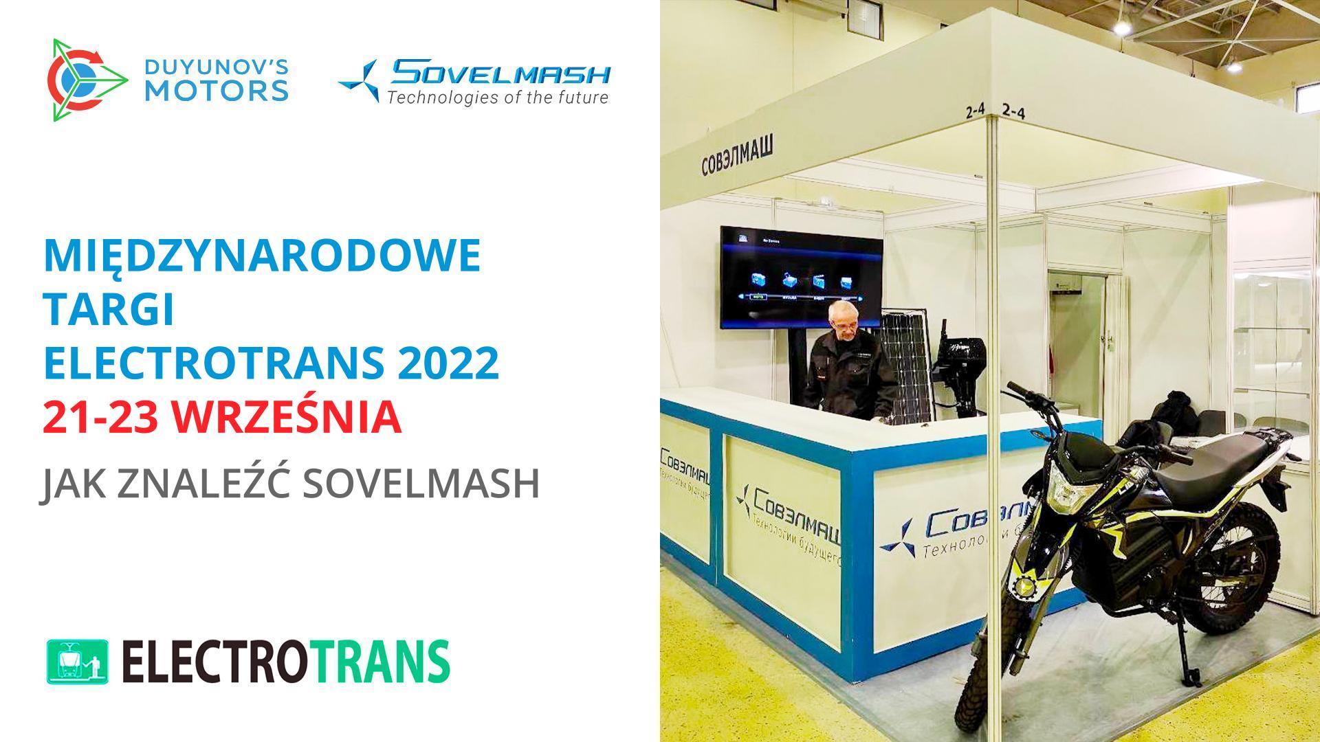 Rosyjski Tydzień Transportu Publicznego: Międzynarodowe targi "ElectroTrans 2022"