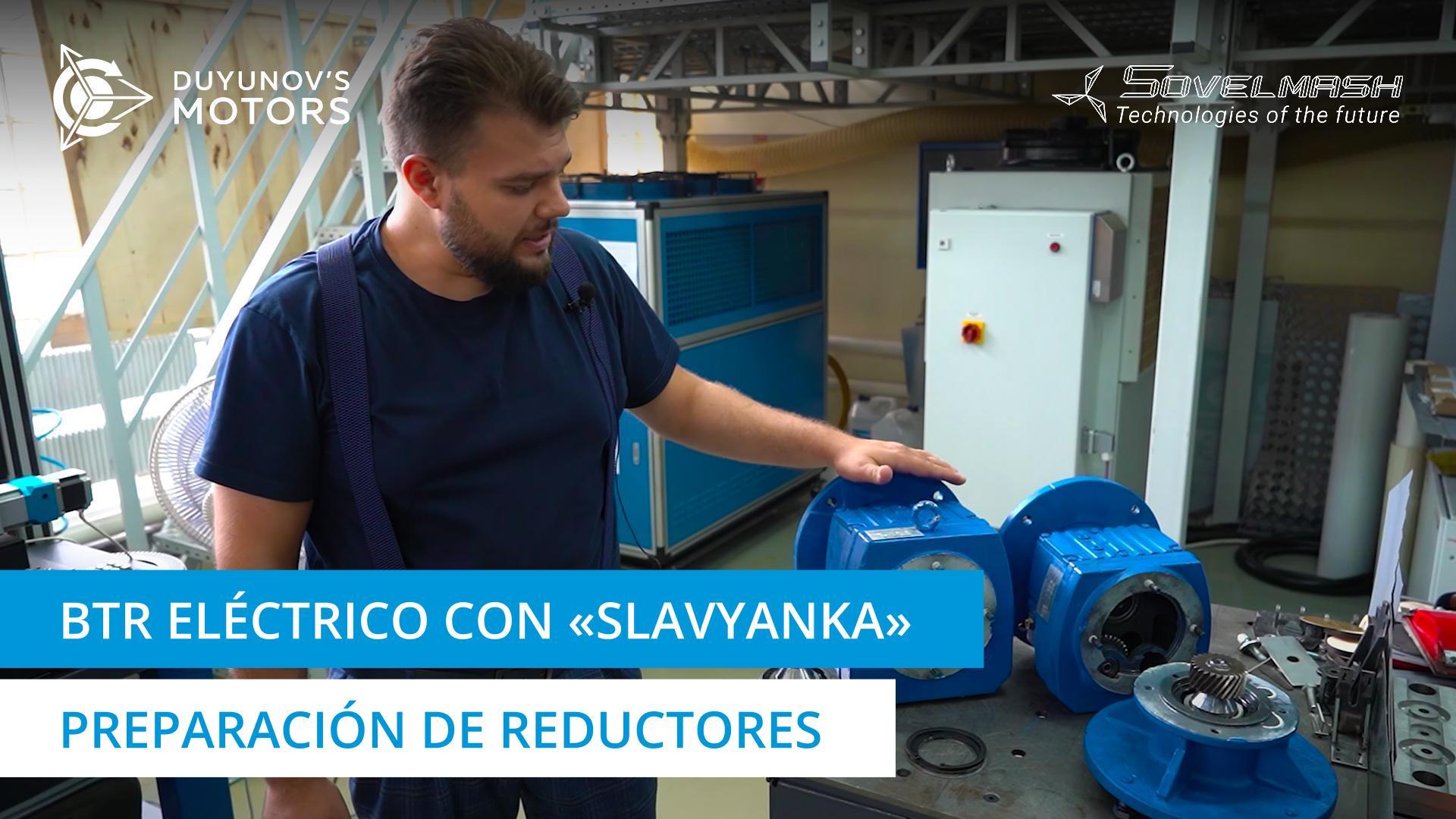 Transportador blindado eléctrico con "Slavyanka": trabajo sobre los reductores