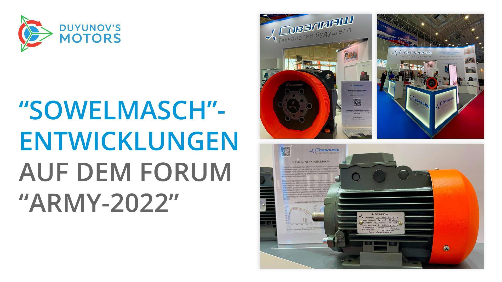 "Sowelmasch”- Entwicklungen auf dem Forum “Army-2022”