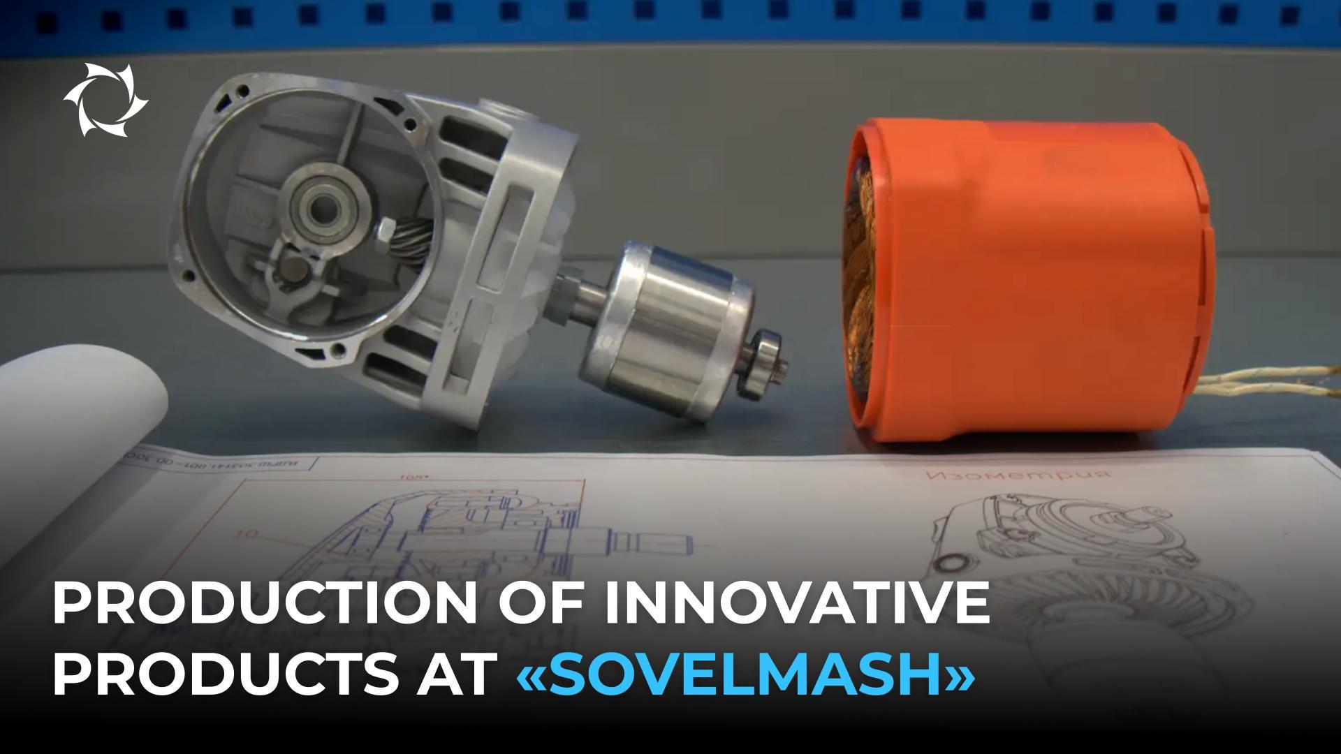 How the company prepares the initial batches of innovative products