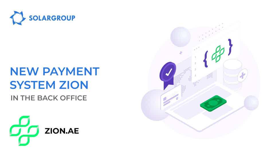 New payment system Zion in the back office