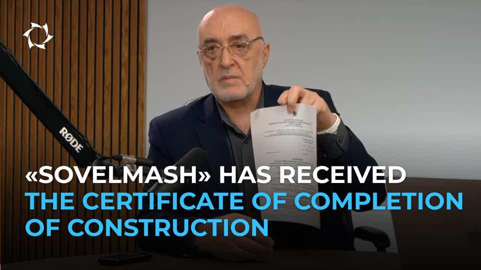 A historic event for the project!