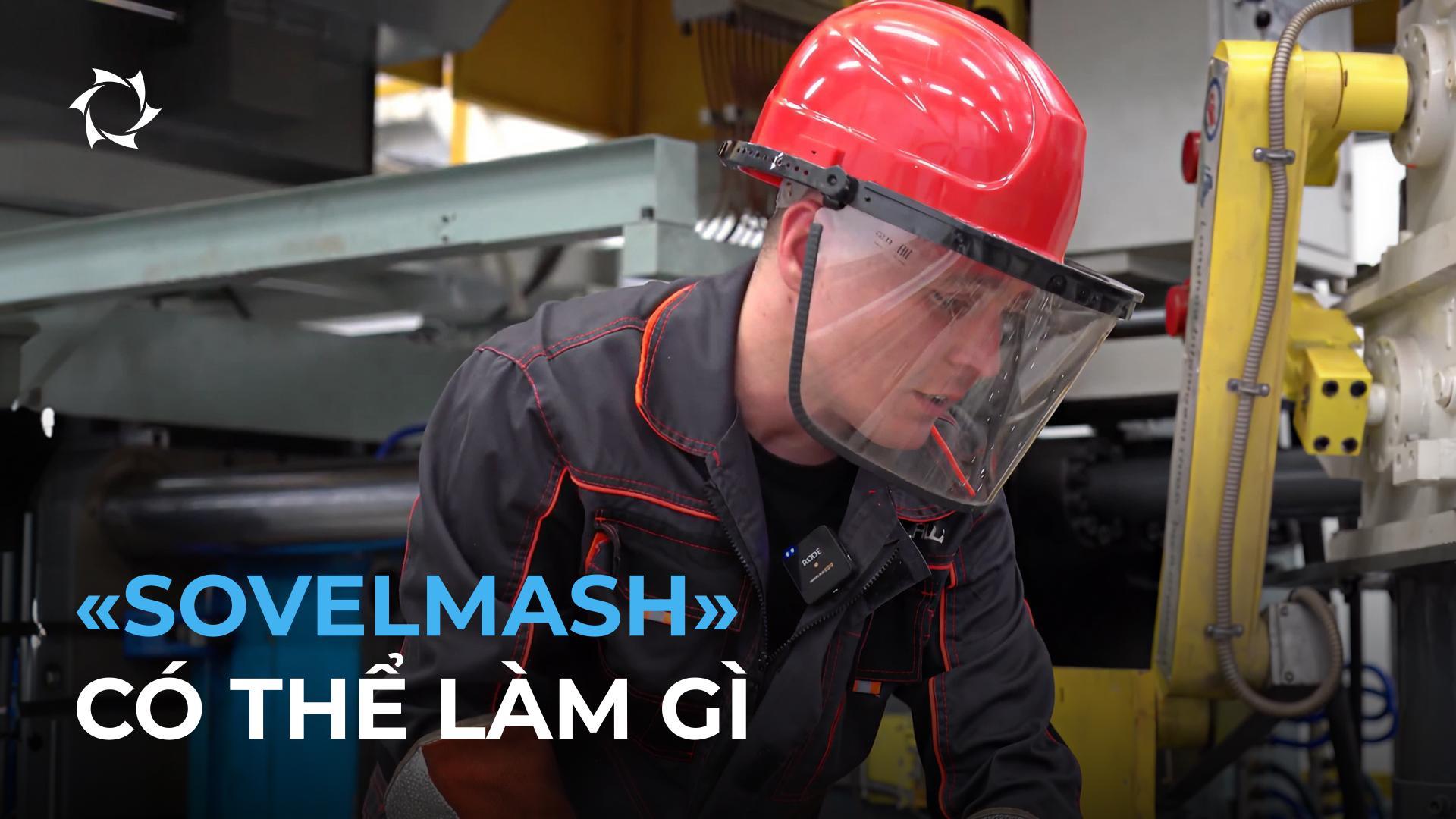 Cách «Sovelmash» biến công nghệ thành các giải pháp hoàn chỉnh cho công nghiệp