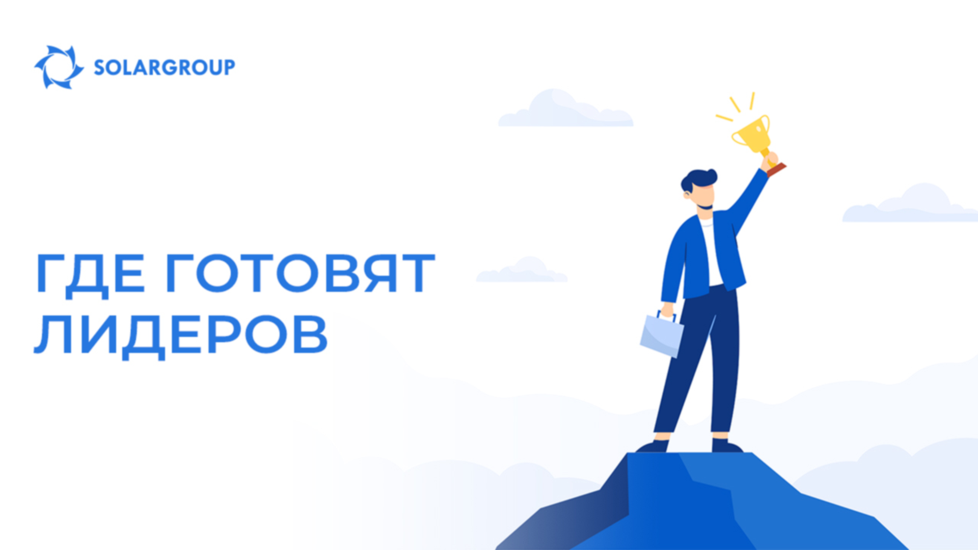 Заливка чистового пола, закрытие теплового контура | Строительство ПКТБ ...