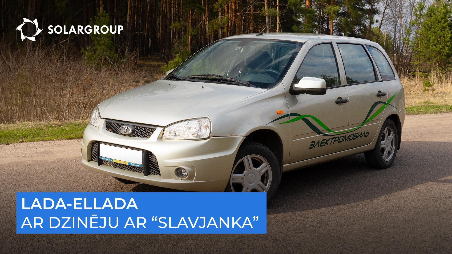 Ātrs, kluss un izturīgs: ko parādīja elektromobiļa ar “Slavjanka" braukšanas testi.