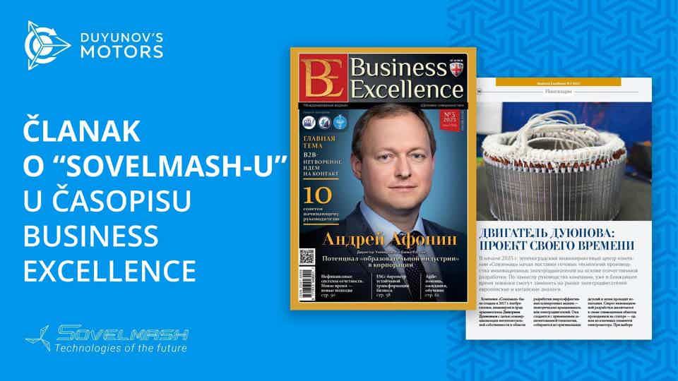 "Želimo biti prvi" - članak o "Sovelmash-u" u časopisu Business Excellence