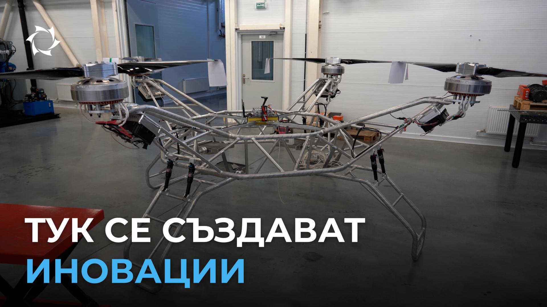 Всяка стъпка е подготовка за излизане на световния пазар