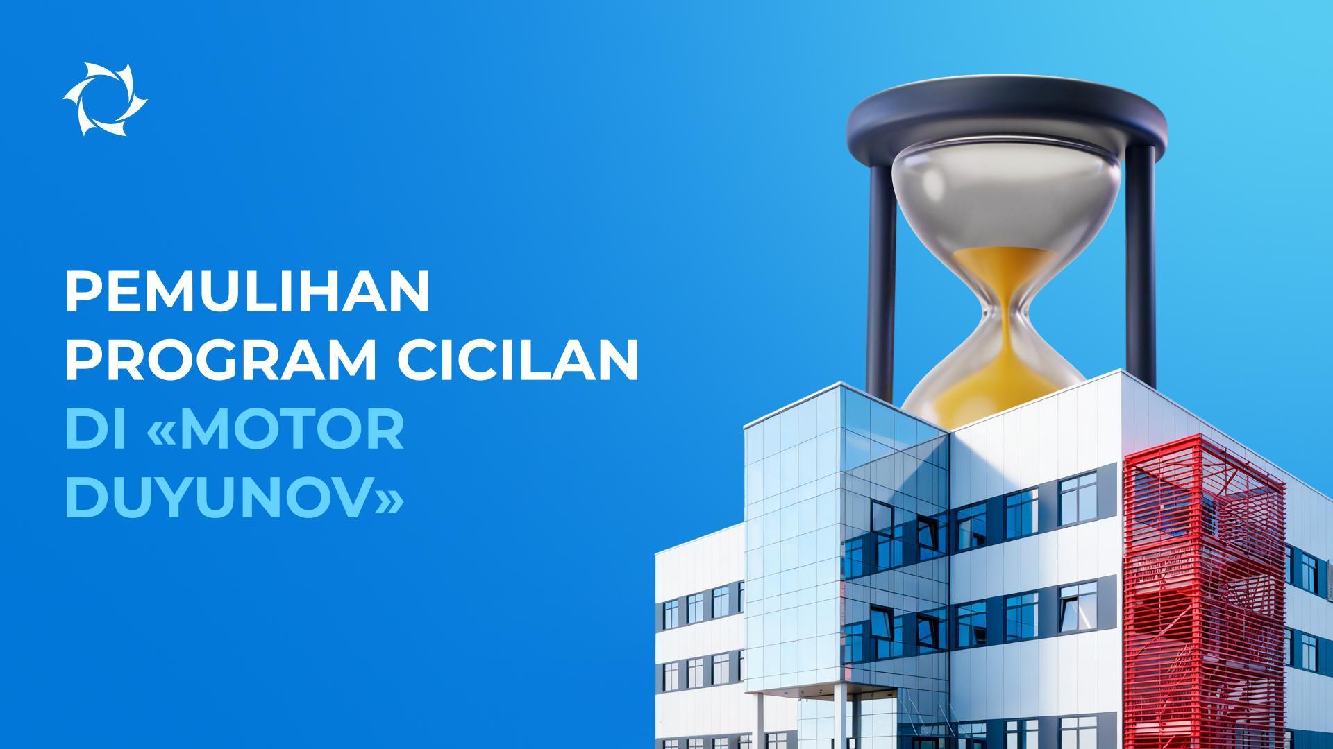 Pemulihan skema cicilan yang dibatalkan berlaku hingga peluncuran D&E «Sovelmash»