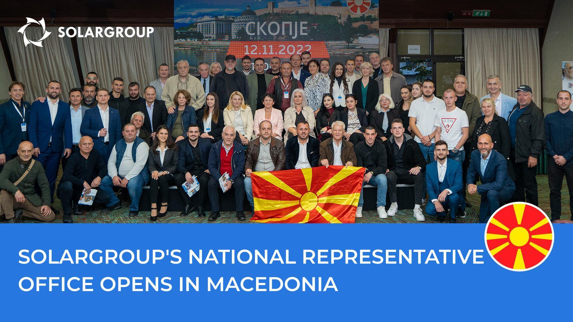 SOLARGROUP conference in North Macedonia: the highlights