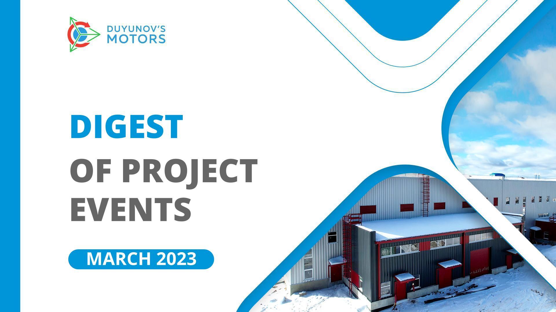 Key Project Events: March Digest