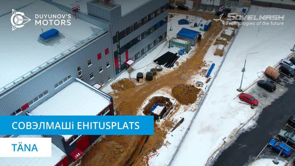 Kuidas edeneb Совэлмашi projekteerimis- ja konstrueerimisbüroo ehitamine