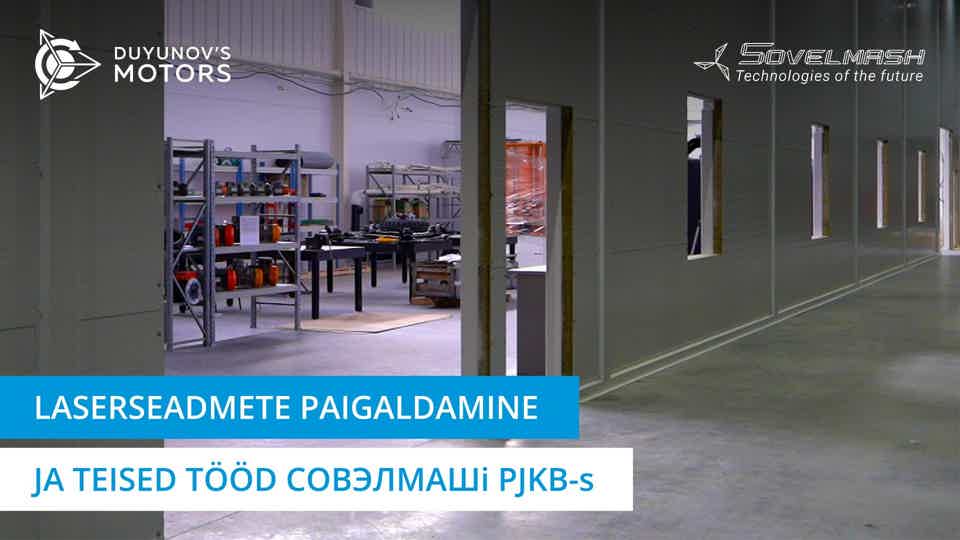 Uudised Совэлмашi projekteerimis- ja konstrueerimisbüroo ehitusplatsilt